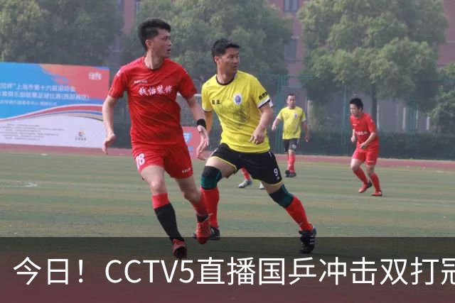 今日！CCTV5直播国乒冲击双打冠军，孙颖莎出战，张本美和VS早田希娜